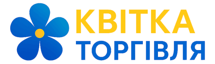 Квітка Торгівля